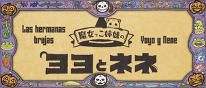 Majokko Shimai no Yoyo to Nene